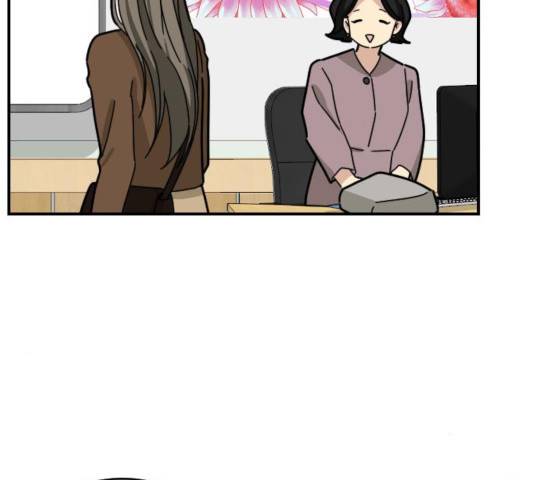 동생친구 24화 58