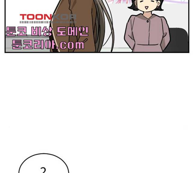 동생친구 24화 64
