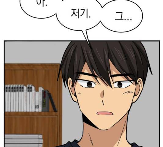 동생친구 24화 67