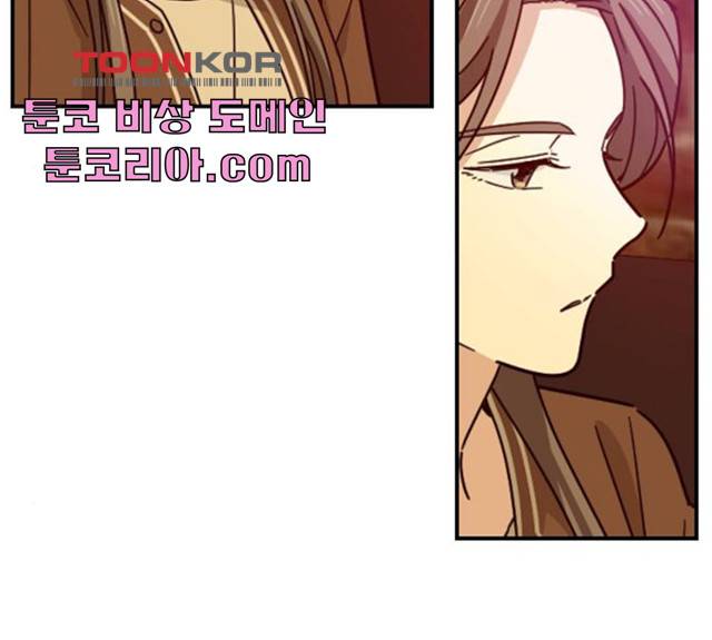 동생친구 24화 84