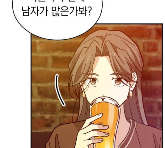 동생친구 24화 90