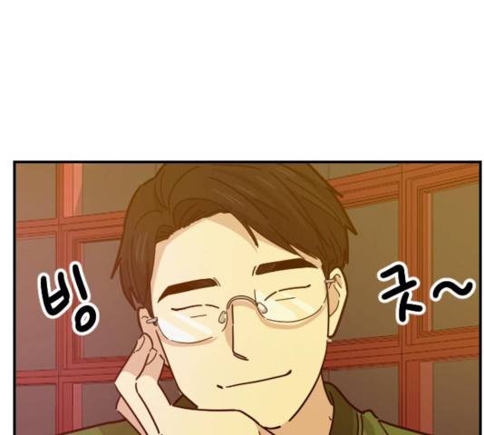 동생친구 24화 94