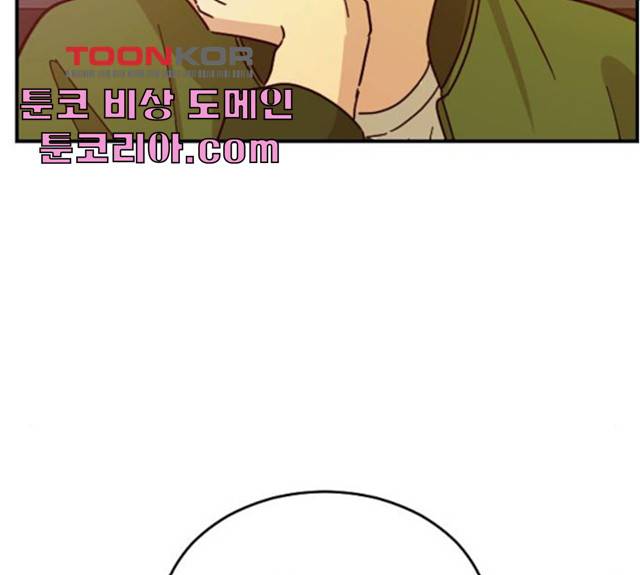 동생친구 24화 95