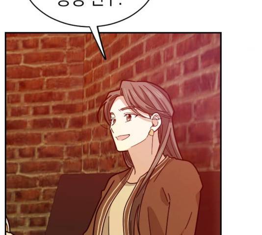 동생친구 24화 101