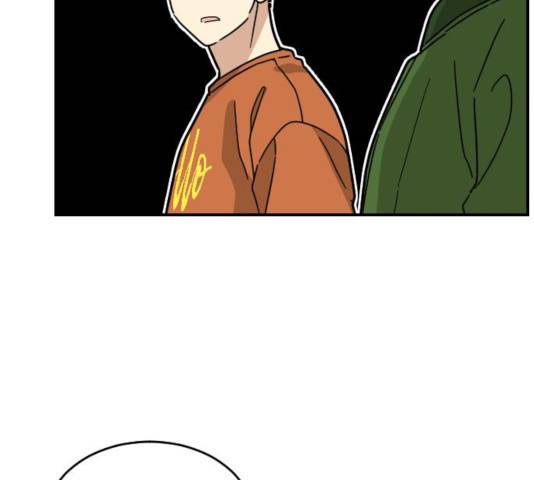 동생친구 24화 118
