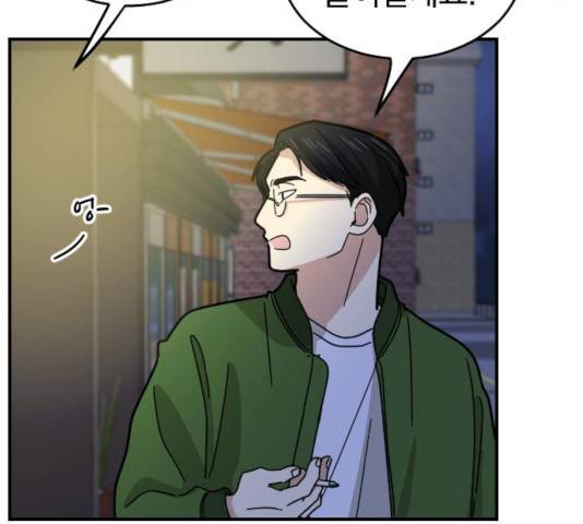 동생친구 24화 136
