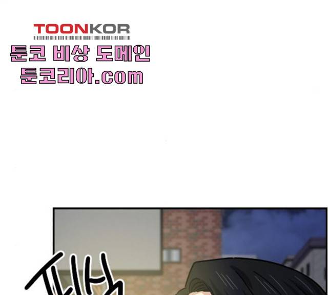 동생친구 24화 137