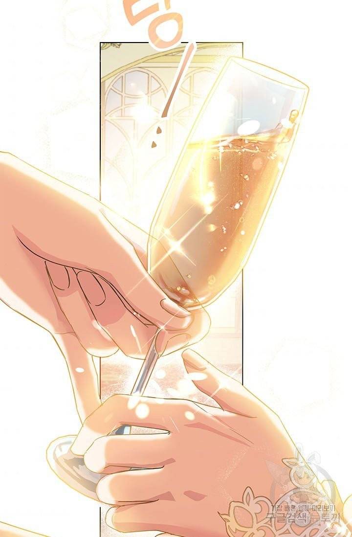악녀는 오늘도 즐겁다 4화 9
