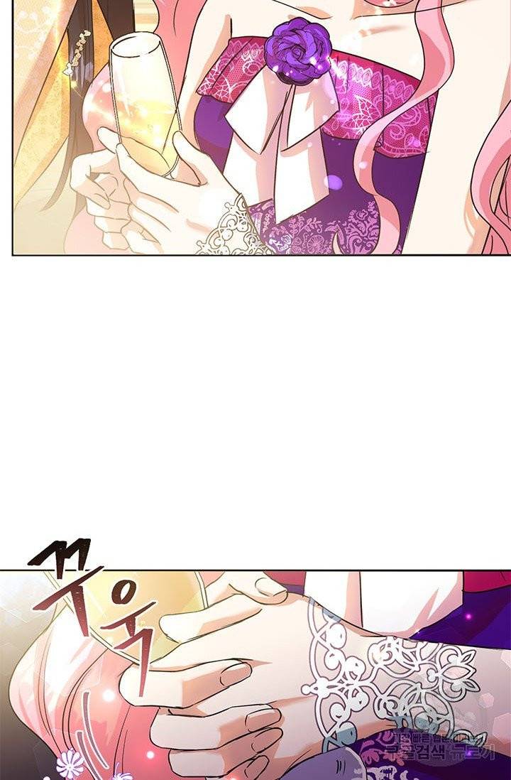 악녀는 오늘도 즐겁다 4화 14
