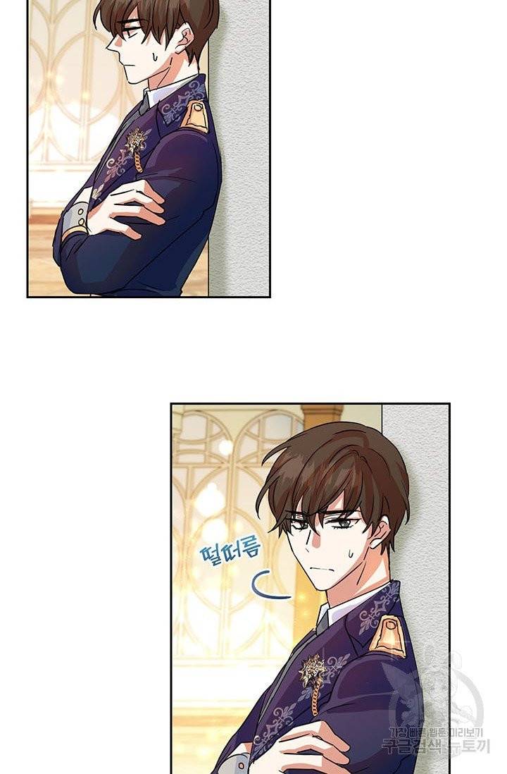 악녀는 오늘도 즐겁다 4화 78