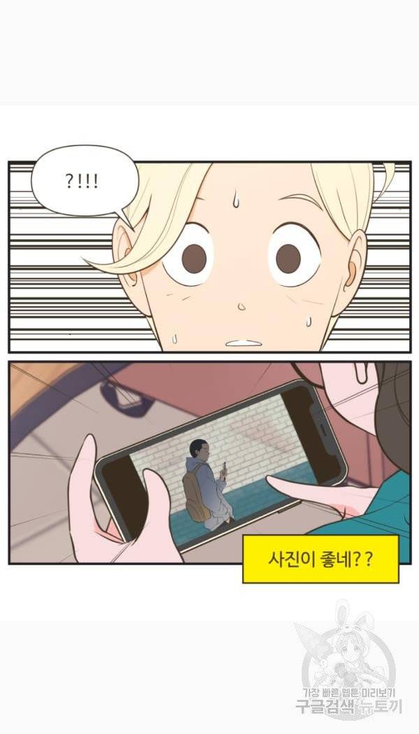 조조코믹스 킹스앱스 3화 25