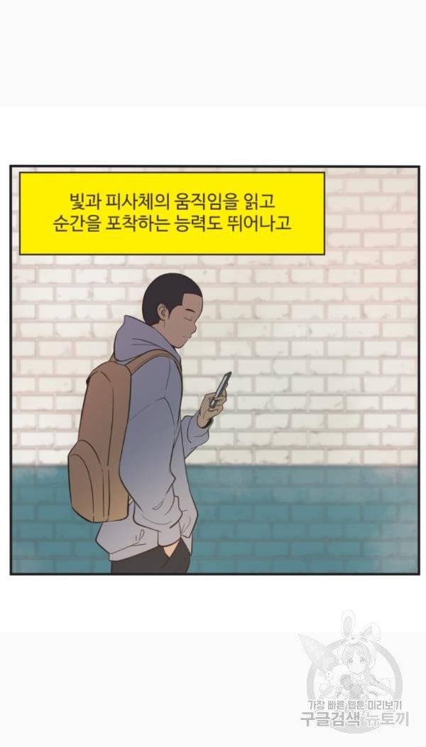 조조코믹스 킹스앱스 3화 29