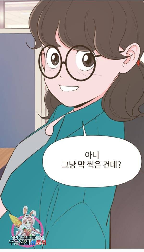 조조코믹스 킹스앱스 3화 31