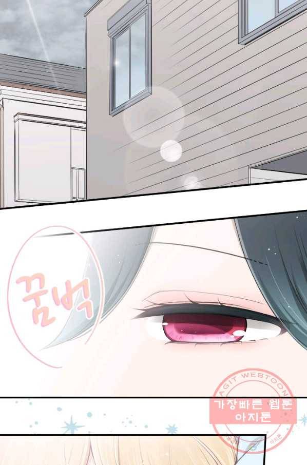 왕자 따위 필요 없어 137화 2