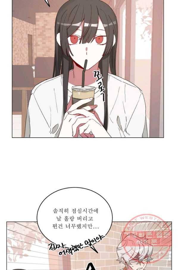 듣기 좋은 꽃노래 21화 4