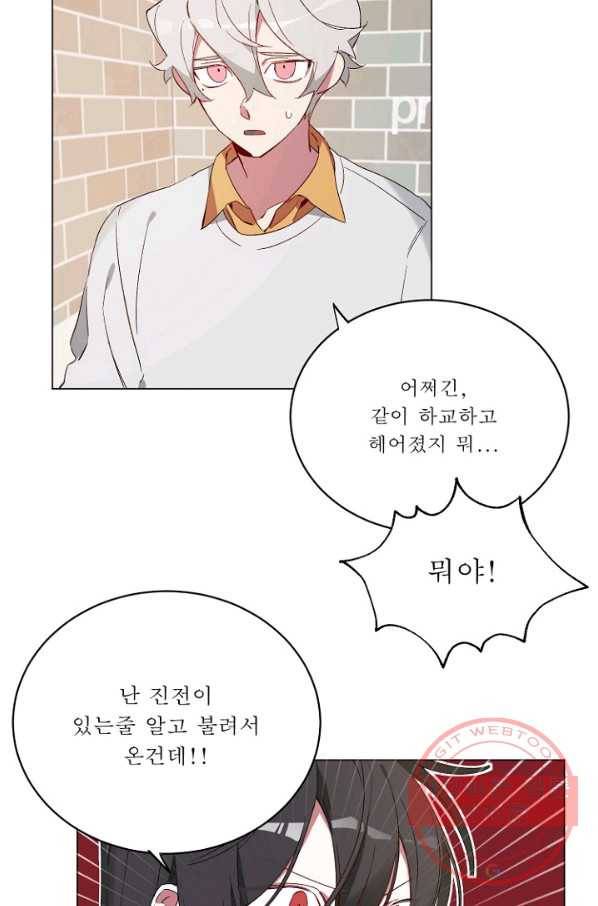 듣기 좋은 꽃노래 21화 6