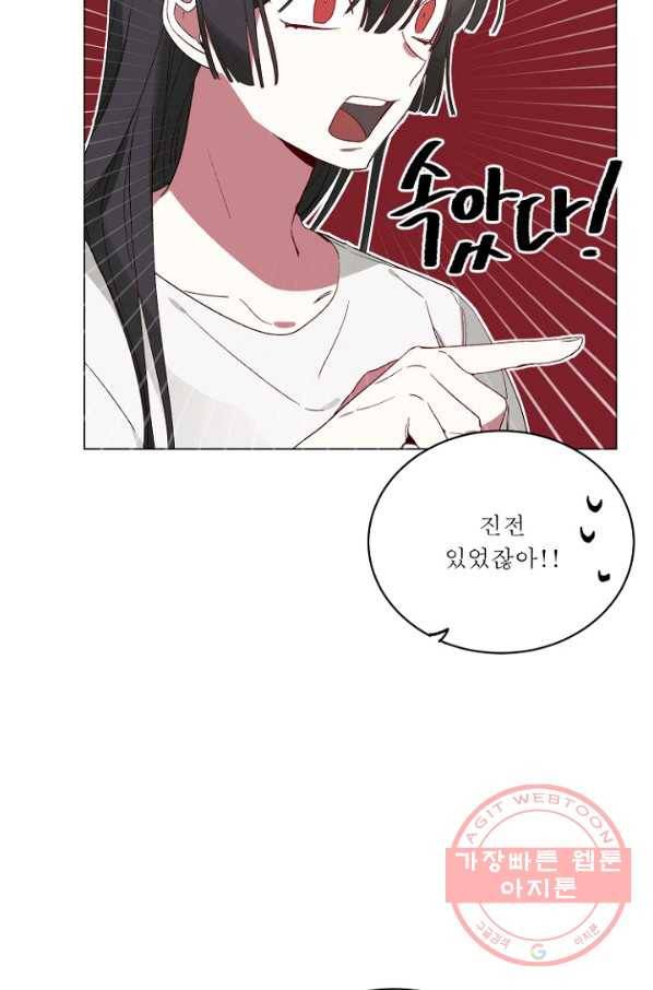 듣기 좋은 꽃노래 21화 7