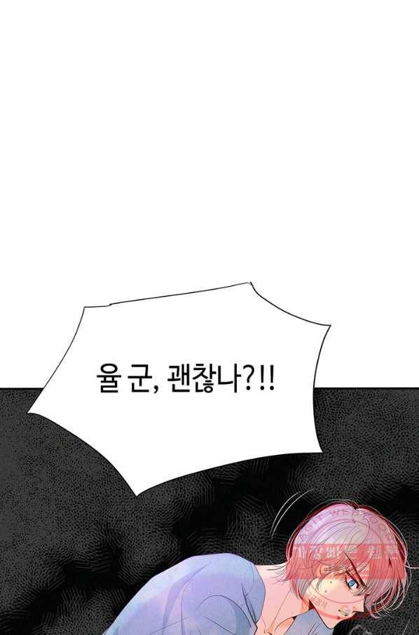 궁 [컬러판] 63화 9