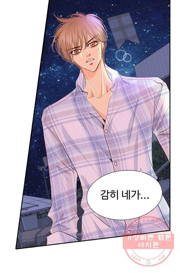궁 [컬러판] 63화 11