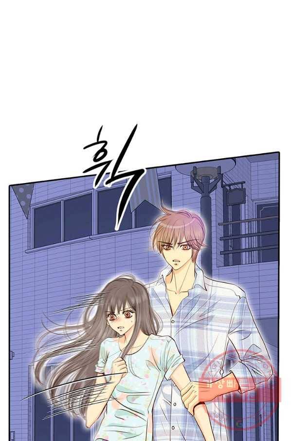 궁 [컬러판] 63화 12