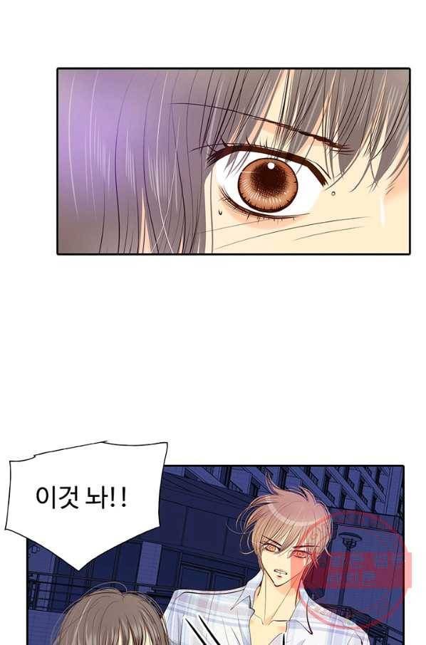 궁 [컬러판] 63화 18