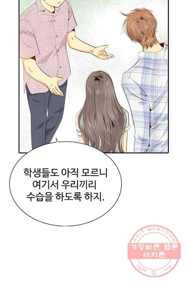 궁 [컬러판] 63화 26