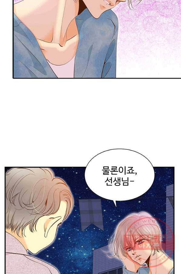 궁 [컬러판] 63화 28