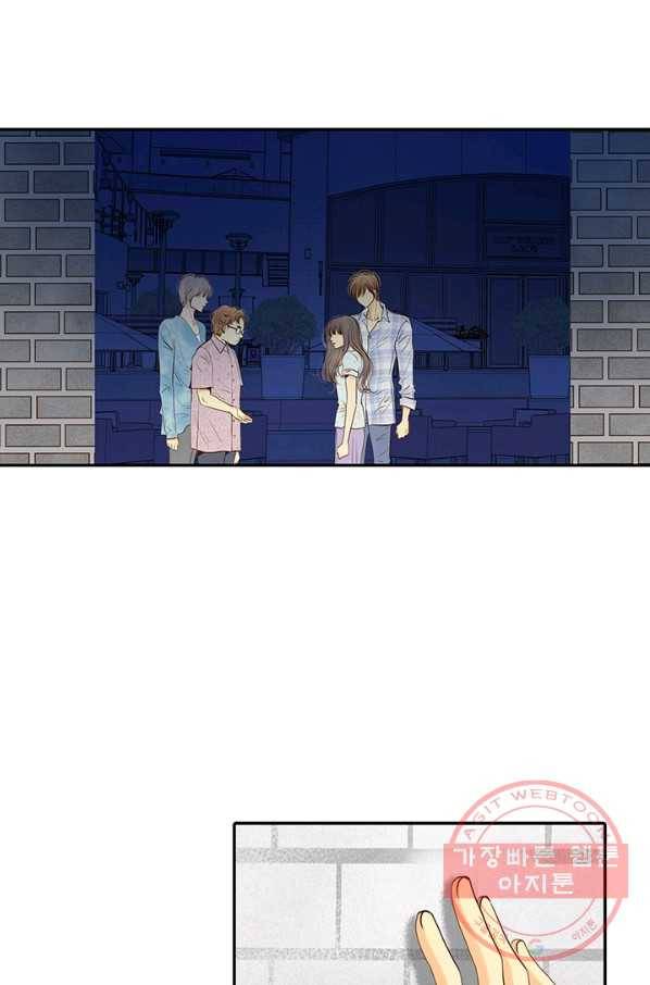 궁 [컬러판] 63화 33