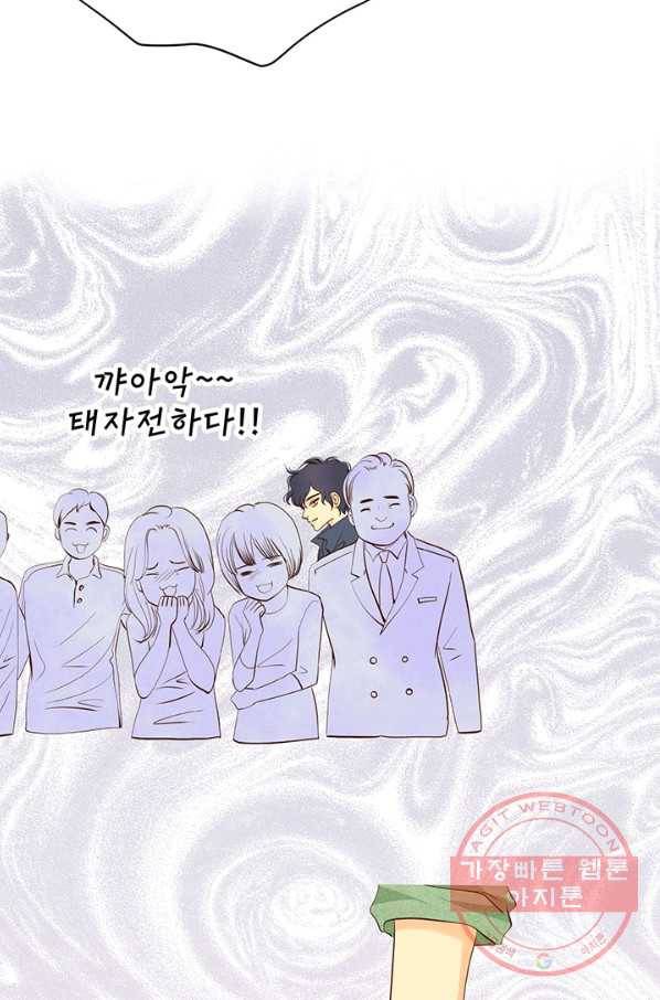 궁 [컬러판] 63화 39