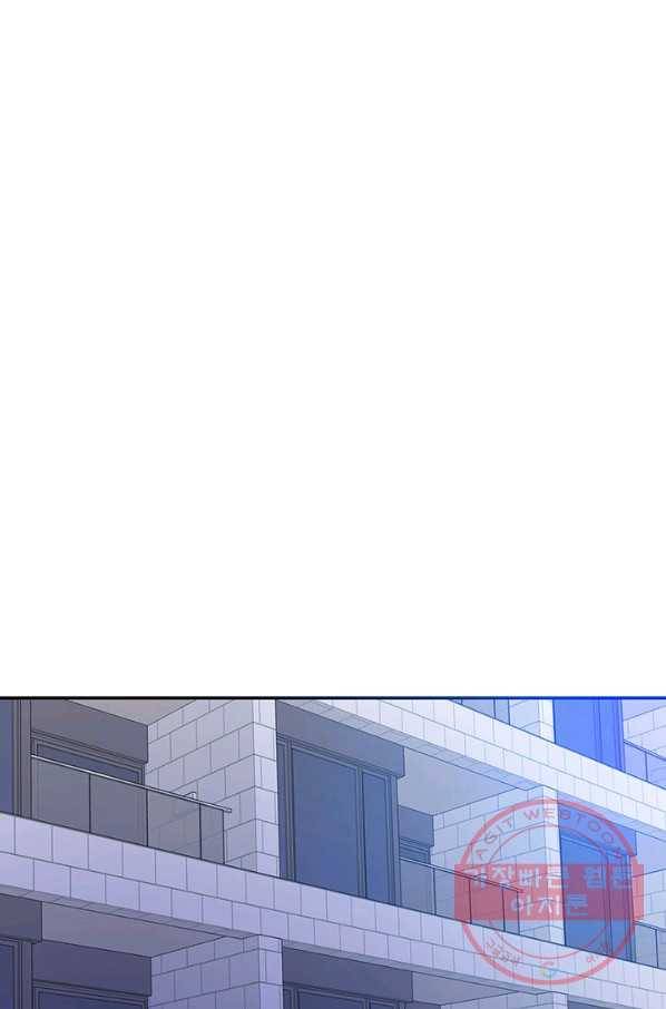 궁 [컬러판] 63화 44