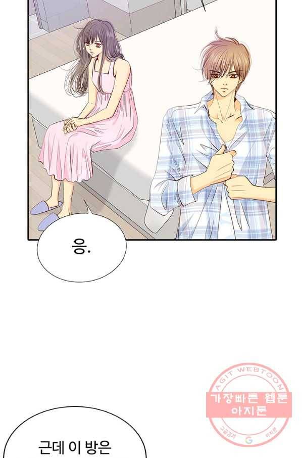 궁 [컬러판] 63화 46