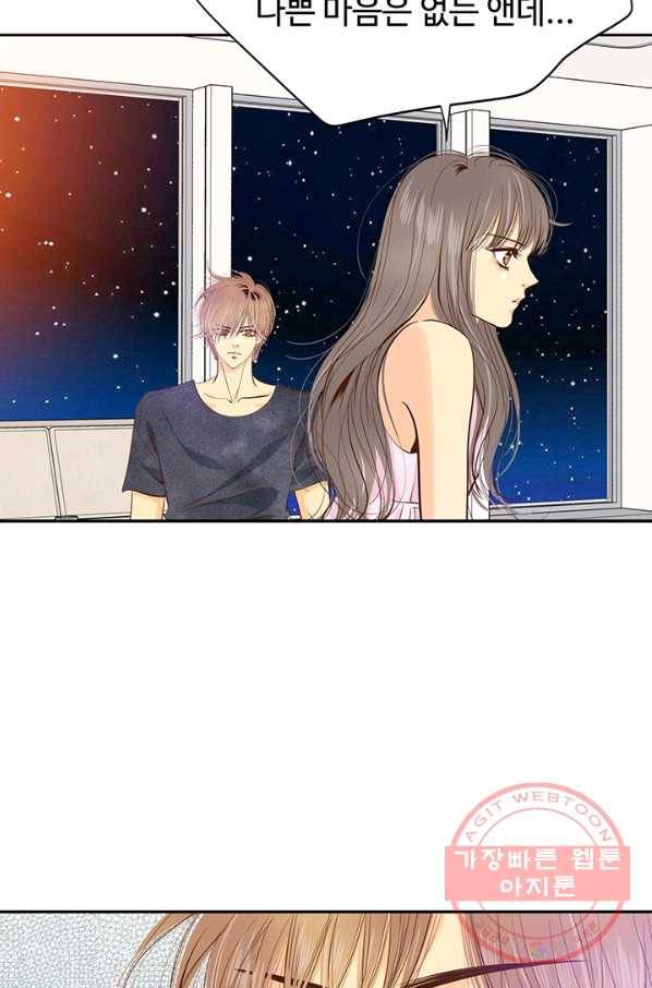 궁 [컬러판] 63화 56