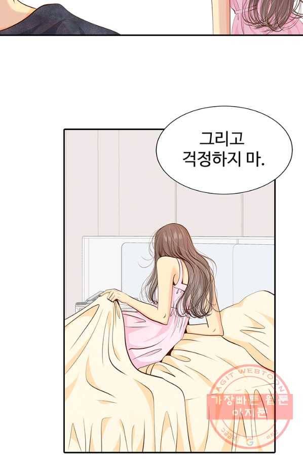 궁 [컬러판] 63화 58