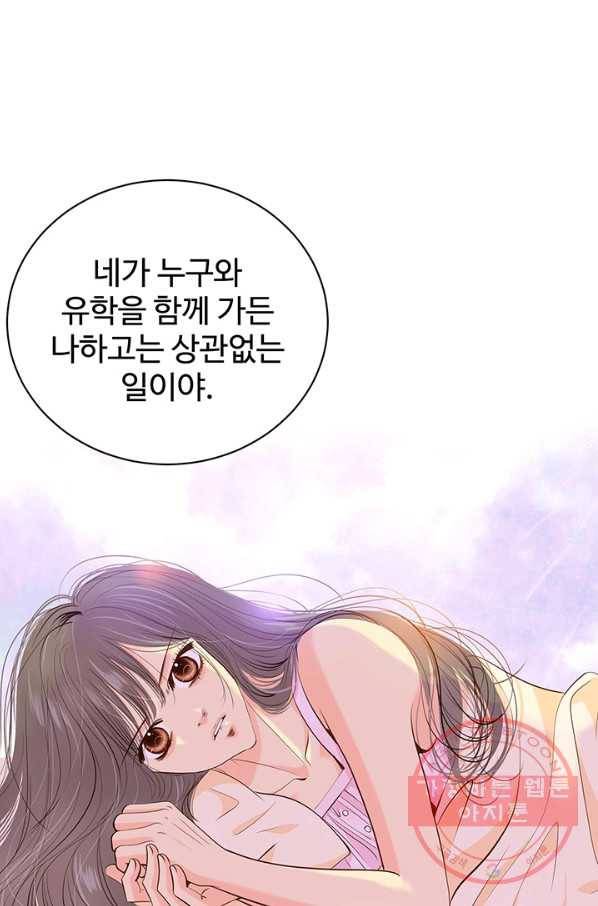궁 [컬러판] 63화 59