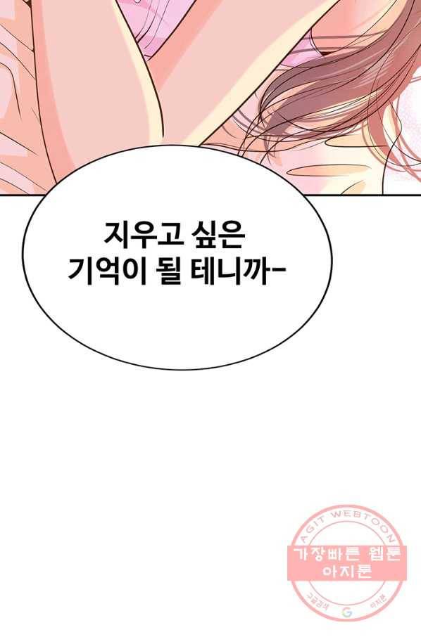 궁 [컬러판] 63화 66