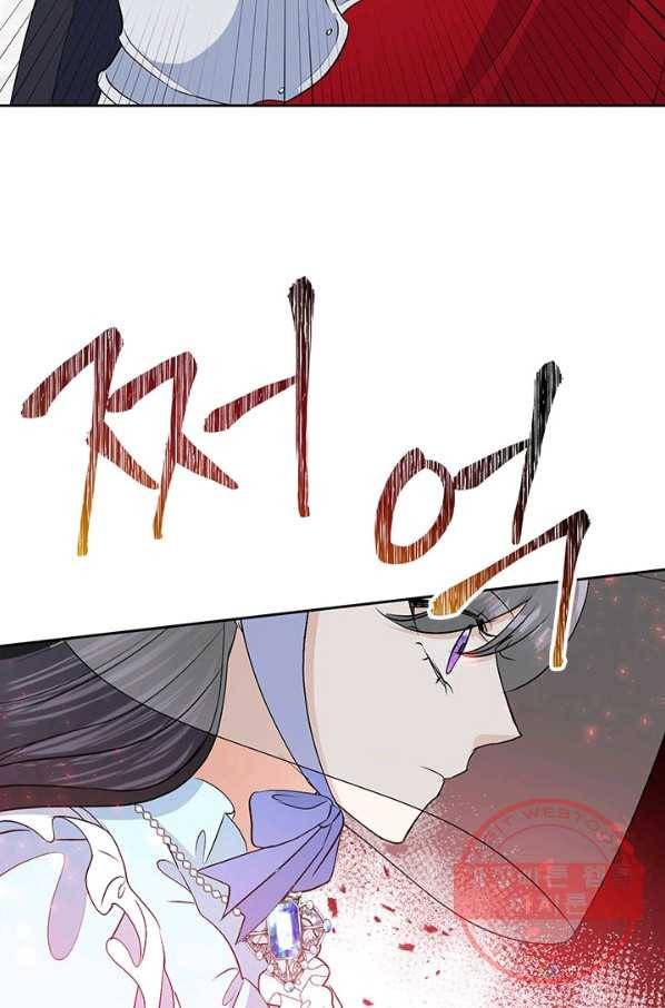악녀는 오늘도 즐겁다 19화 22