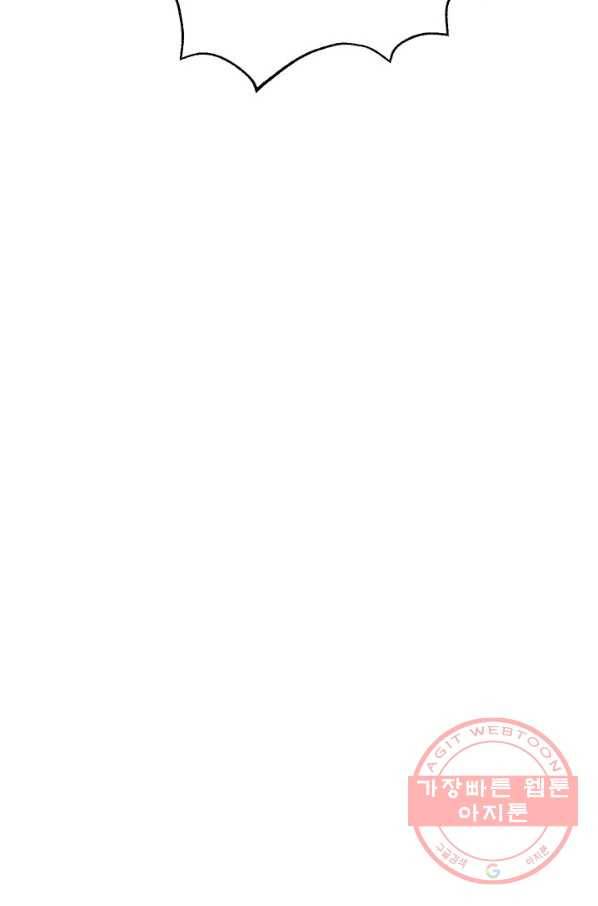 악녀는 오늘도 즐겁다 19화 27