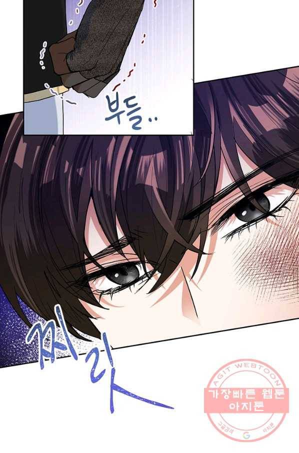 악녀는 오늘도 즐겁다 19화 31