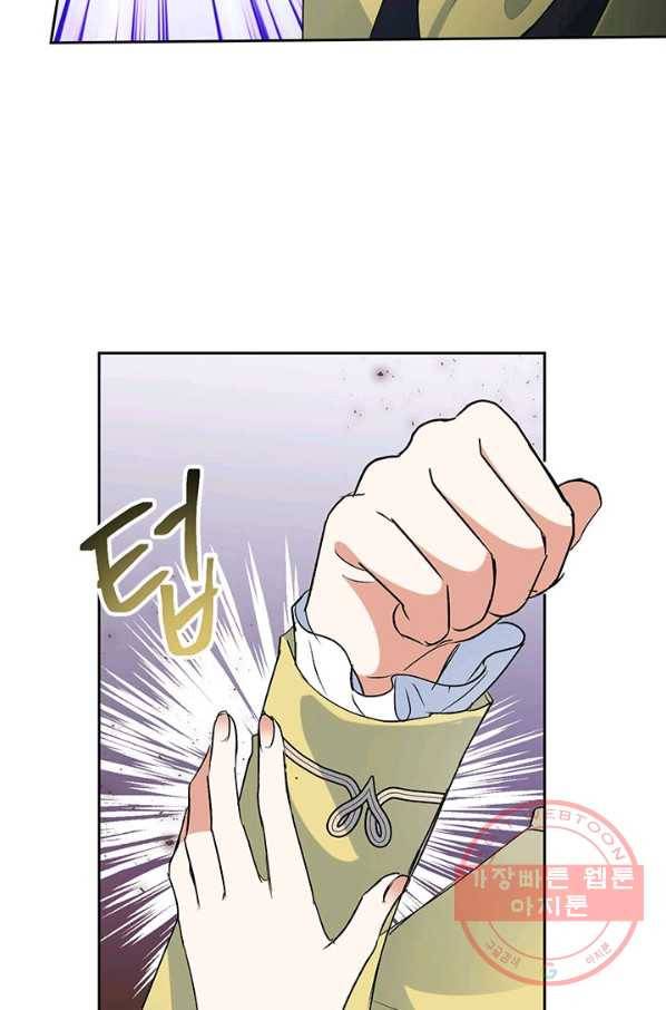 악녀는 오늘도 즐겁다 19화 33