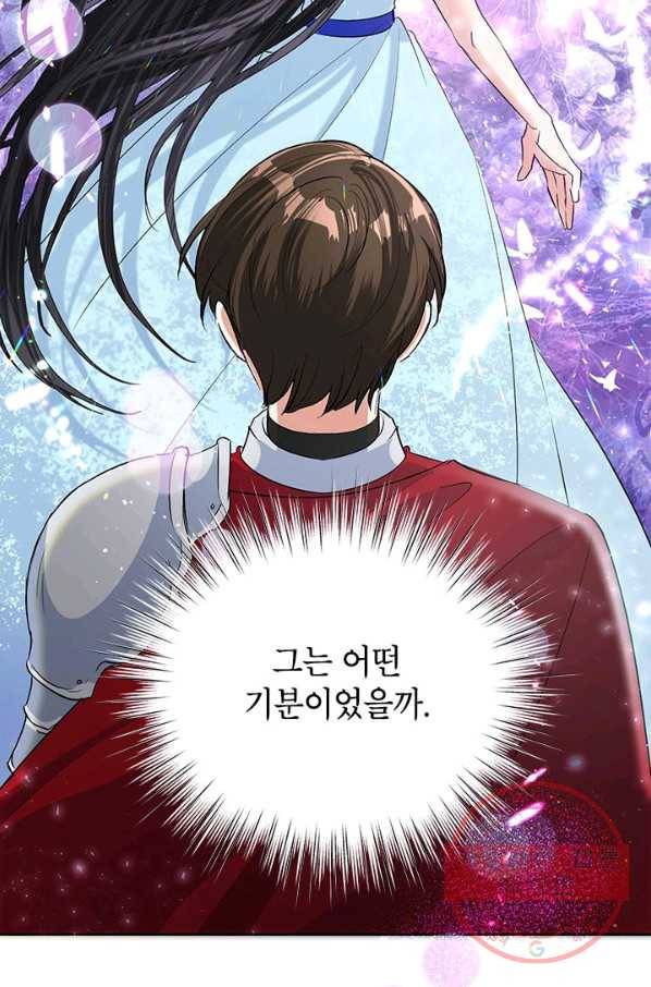 악녀는 오늘도 즐겁다 19화 71