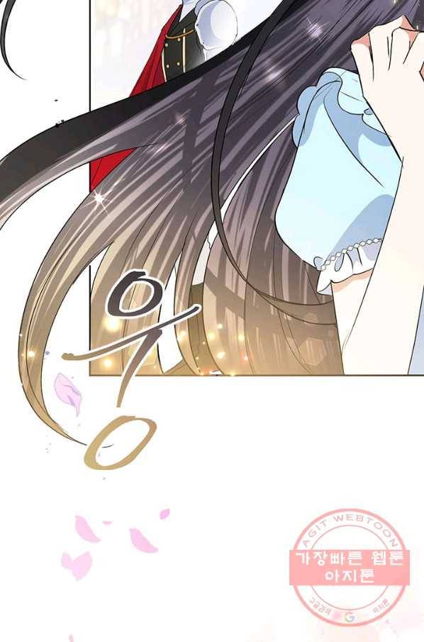 악녀는 오늘도 즐겁다 19화 86