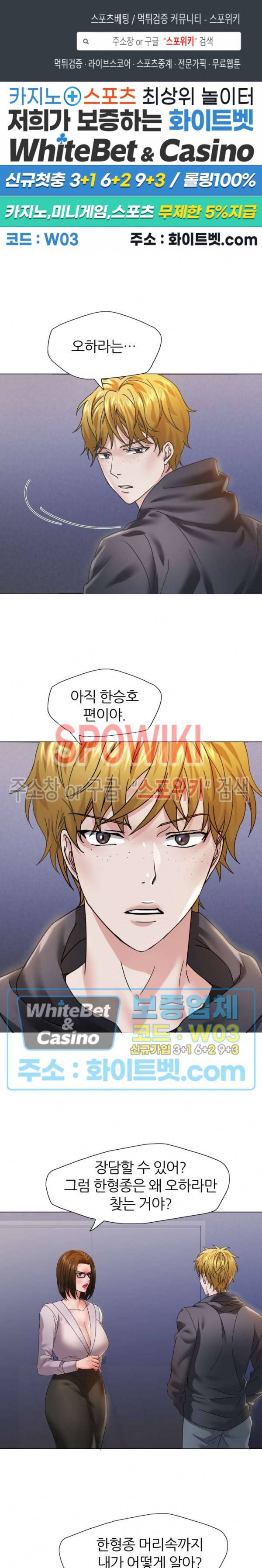 난년 45화 1