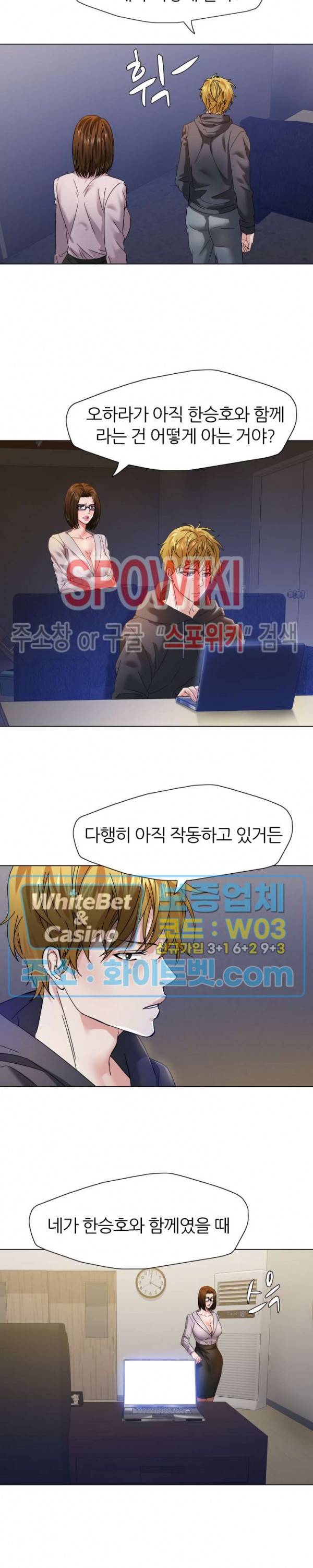 난년 45화 2