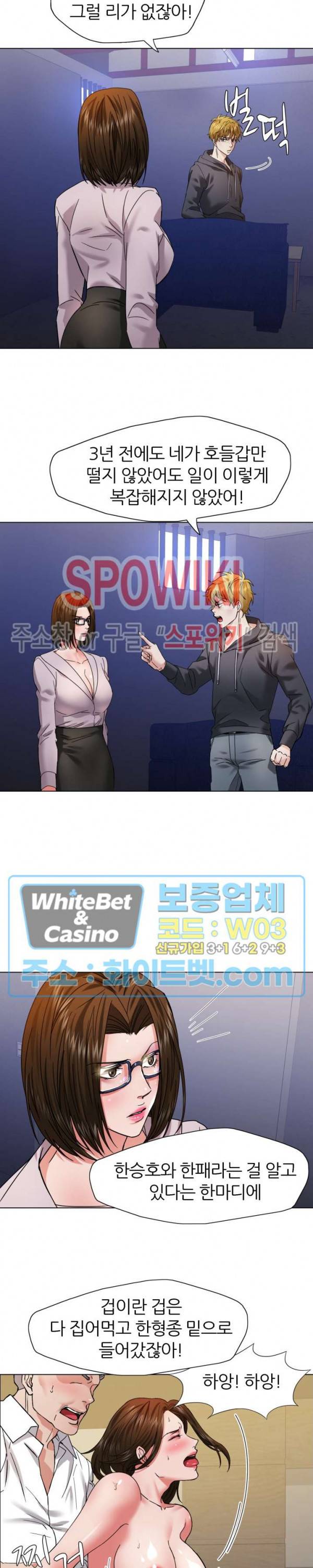 난년 45화 4