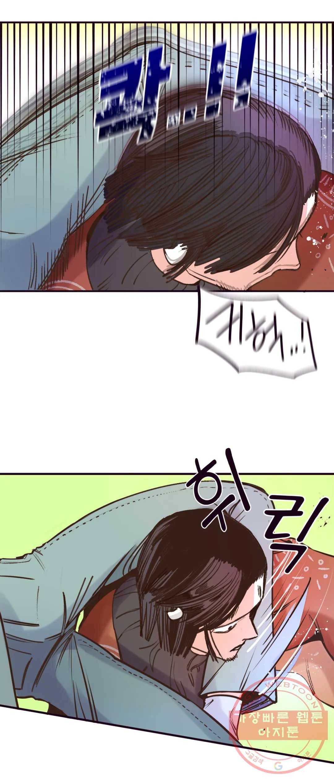 커튼콜 아래그랑 300화 우리(5) 18