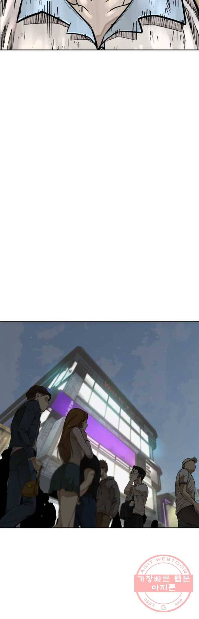 액괴 10화 3