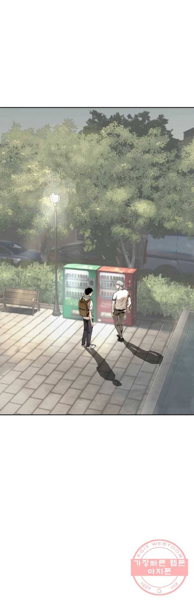 액괴 10화 9