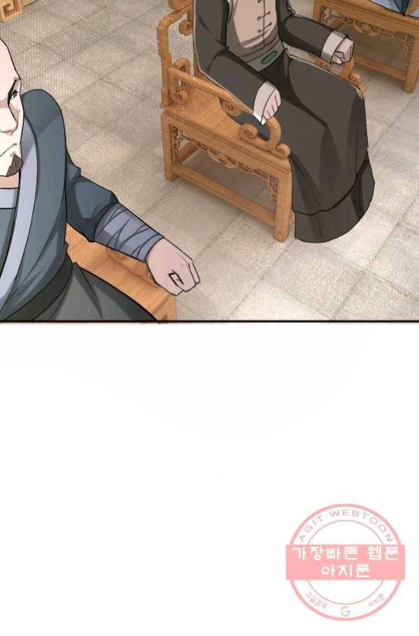 빌런으로 이직하다 23화 17