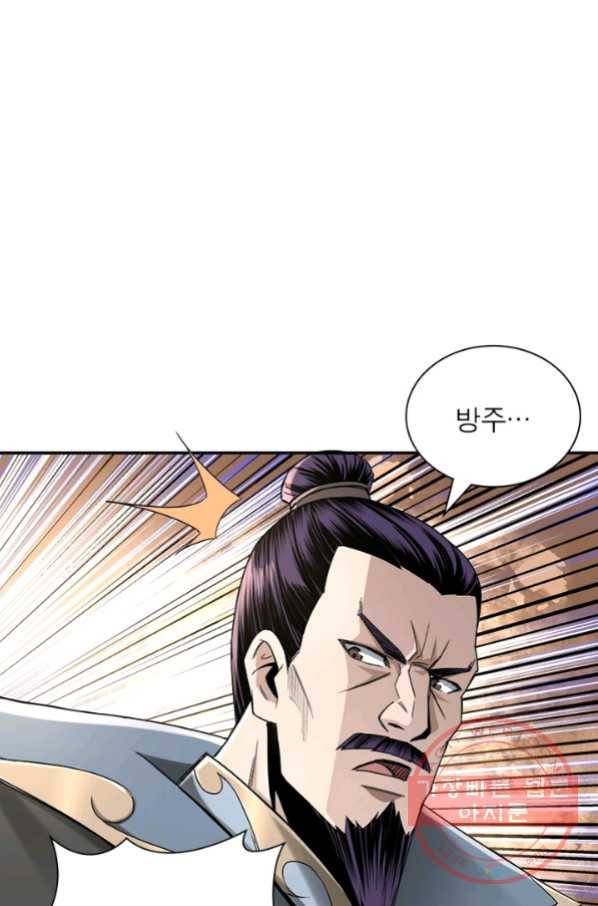 빌런으로 이직하다 23화 37