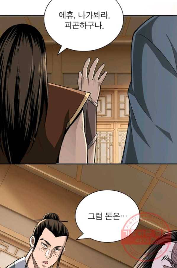 빌런으로 이직하다 23화 60